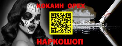 не бодяженный Донецк