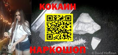 мескалин Донской