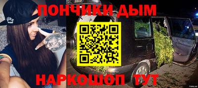 не бодяженный Донецк