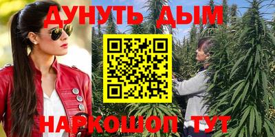 каннабис Заволжье