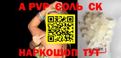 мескалин Донской