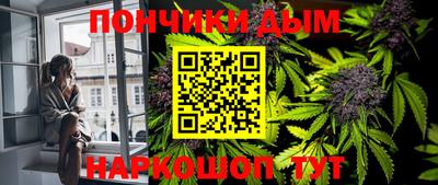мефедрон мука Заводоуковск