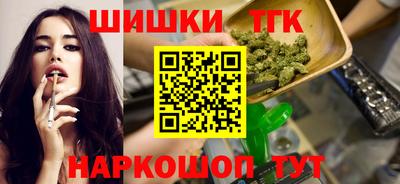 мефедрон мука Заводоуковск