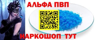 каннабис Заволжье