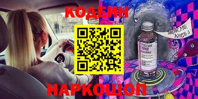 мефедрон мука Заводоуковск