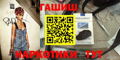 каннабис Заволжье