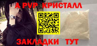 мескалин Донской