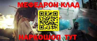 мескалин Донской