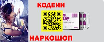 мескалин Донской