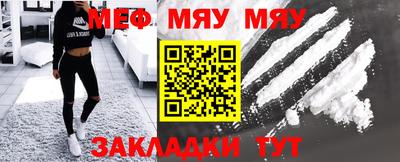 мефедрон мука Заводоуковск