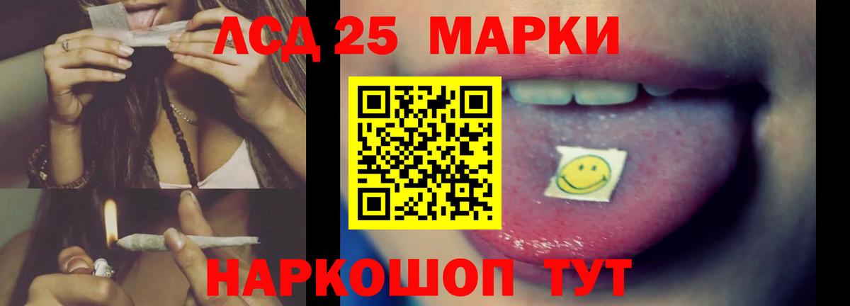 ЛСД экстази ecstasy  ЛСД экстази  Назрань  Вход с VPN  LSD-25 экстази кислота 