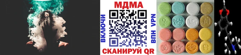 МДМА Molly  Назрань 