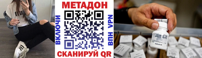 цены наркотик  Назрань  Метадон methadone 