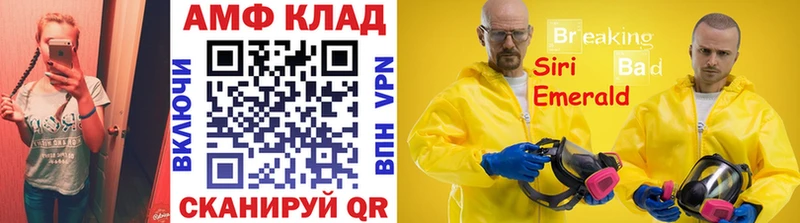Первитин кристалл  omg как войти  Назрань 