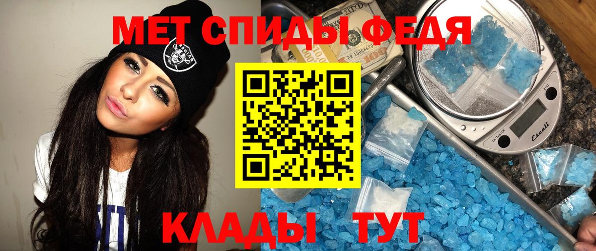 Назрань  Метамфетамин пудра  Вход с VPN 