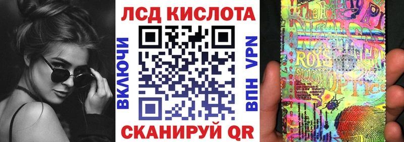 Марки 25I-NBOMe 1,8мг  Назрань 