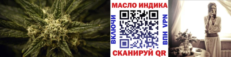 ТГК вейп с тгк darknet Telegram Назрань