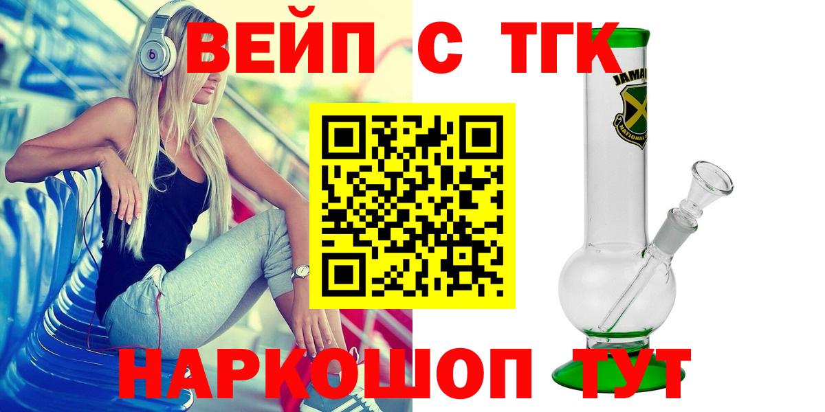 Назрань  Дистиллят ТГК THC oil  Вход с VPN  купить наркотик  ТГК Wax 