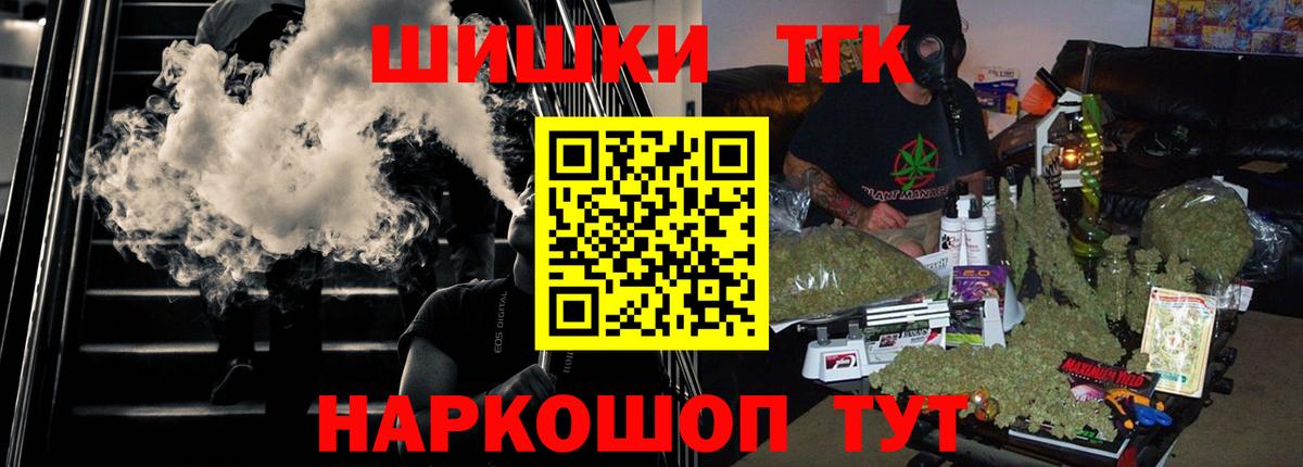 МАРИХУАНА OG Kush  Бошки марихуана семена  Назрань  Канабис OG Kush  Вход с VPN 